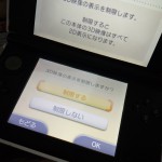 3ds